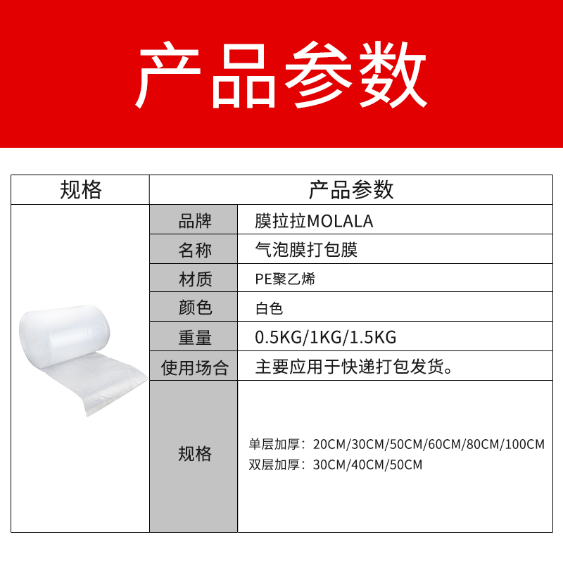加厚泡泡纸气泡膜垫卷装包装纸防袋子打包快递泡沫塑料填充气垫,包装,气泡膜,淘宝优惠券,粉丝福利购,淘宝优惠卷
