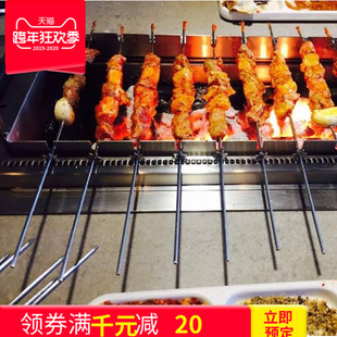 丰茂款炭烧烤炉  自动推拉烤串炉  自动旋转烤串炉  商用炭烧烤炉