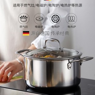 戴德汤锅家用加厚耳火锅煮炖泡面锅燃气电磁炉通用锅