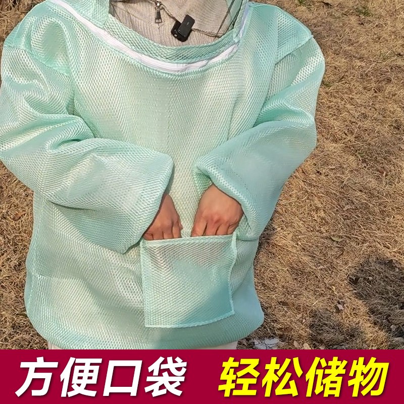 蜜蜂衣防蜂服加厚防蜂衣全连体透气峰衣防蛰养蜂工具防蜂帽