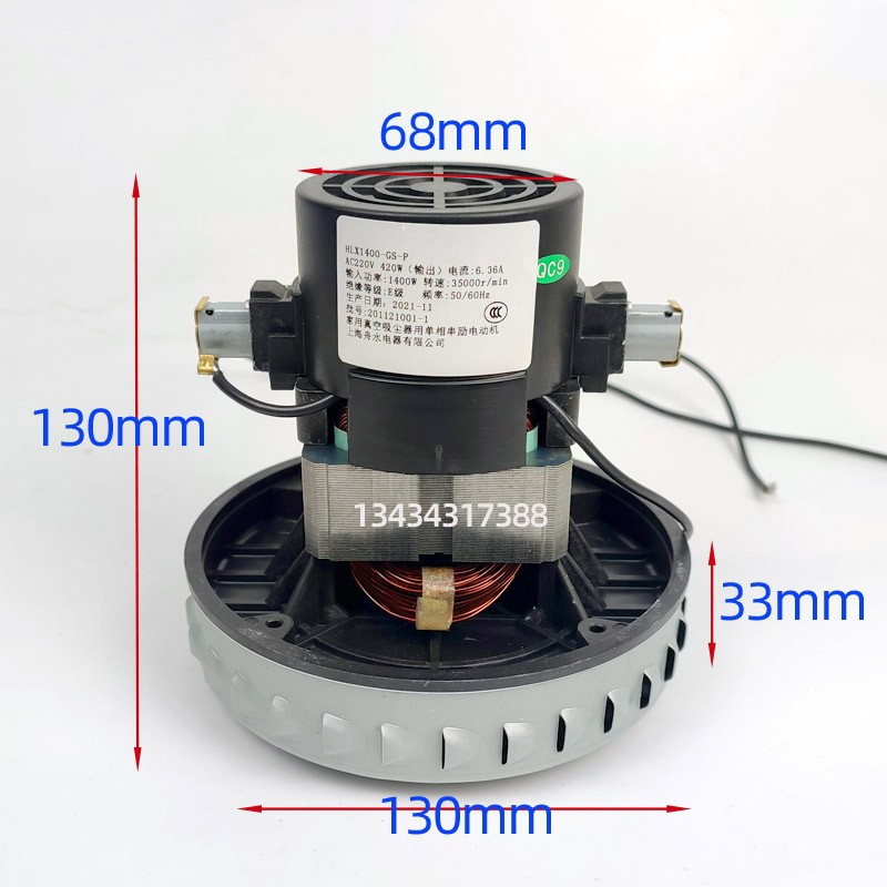 杰诺吸尘器电机 JN-02-15L HLX10-GS-P-L上海舟水电器