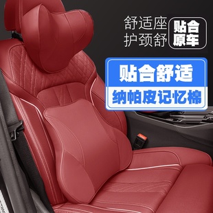 ER6汽车头枕护颈枕座椅护腰靠枕垫车载枕头车用内饰腰枕 RMARVdEL