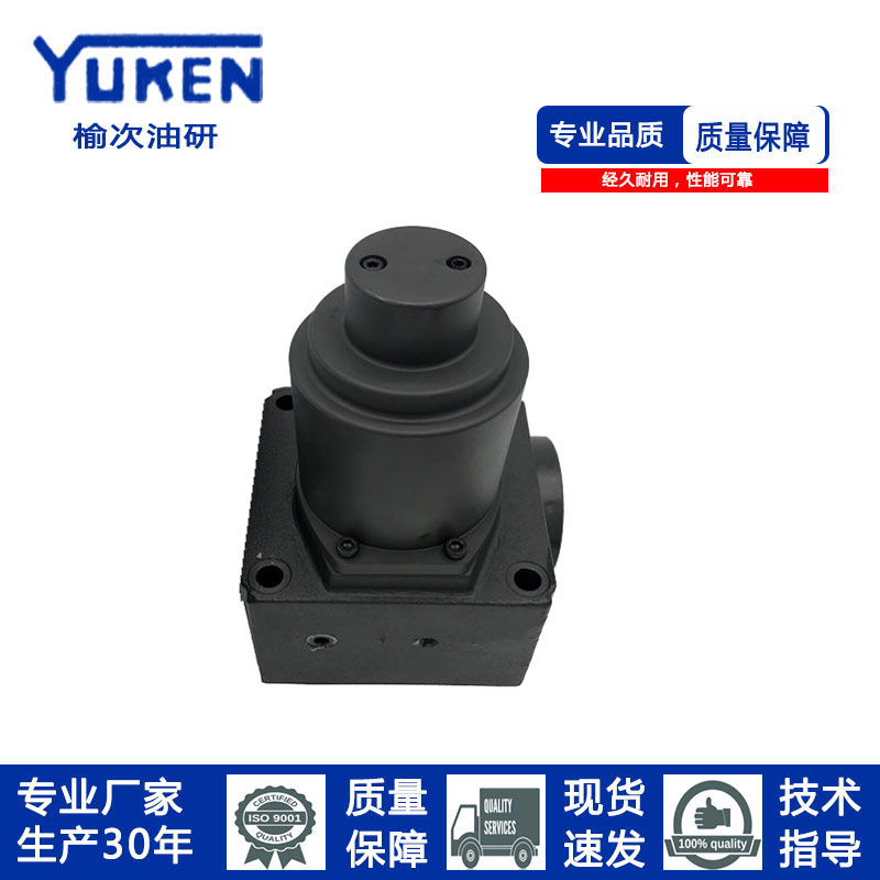 注塑机EDG-01-B/C/H/EFBG-03-125/160-C-H/双比例压力流量控制阀