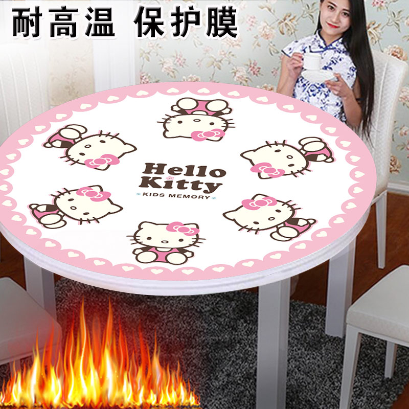 卡通爱圆形饭桌餐桌贴膜桌面保护膜软玻璃圆桌贴纸桌膜自粘防水