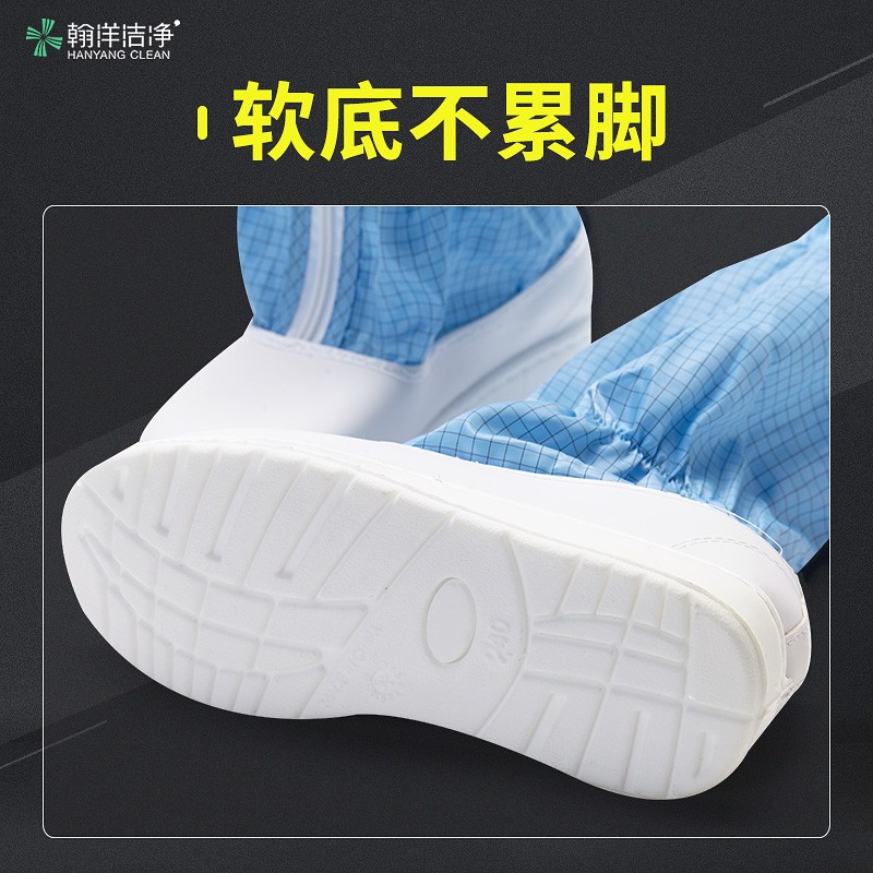 网格无尘鞋长筒车间高筒防尘靴男女透气软底防静电工作鞋净化鞋子