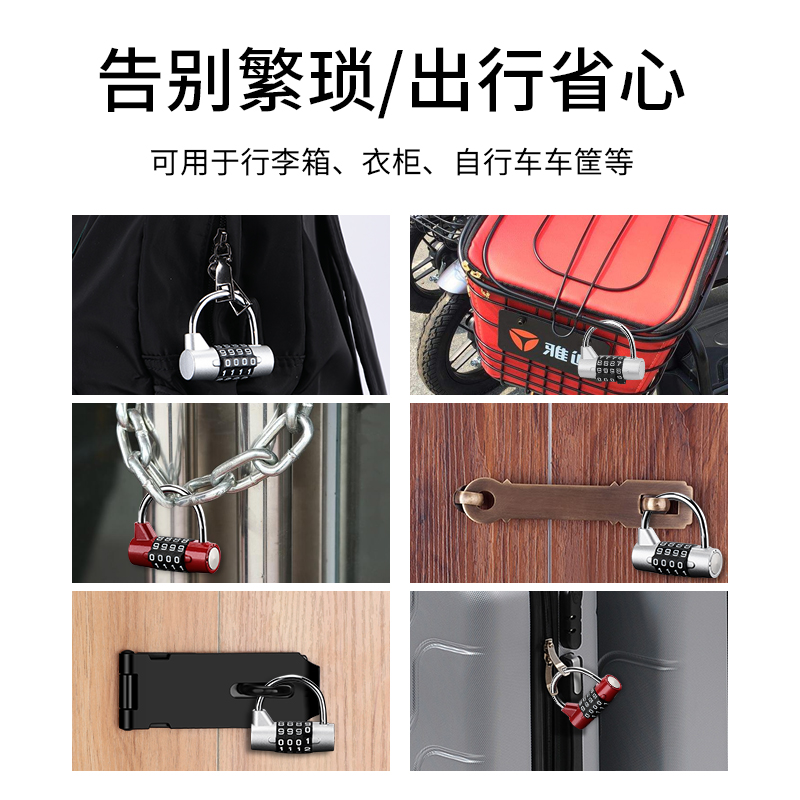 密码锁挂锁防水防盗U型家用橱柜子门锁行李箱包宿舍通用小型锁头