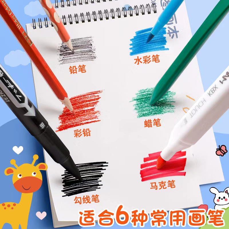 儿童空白画画本线圈图画本加厚小学生马克笔美术专用画纸绘画本