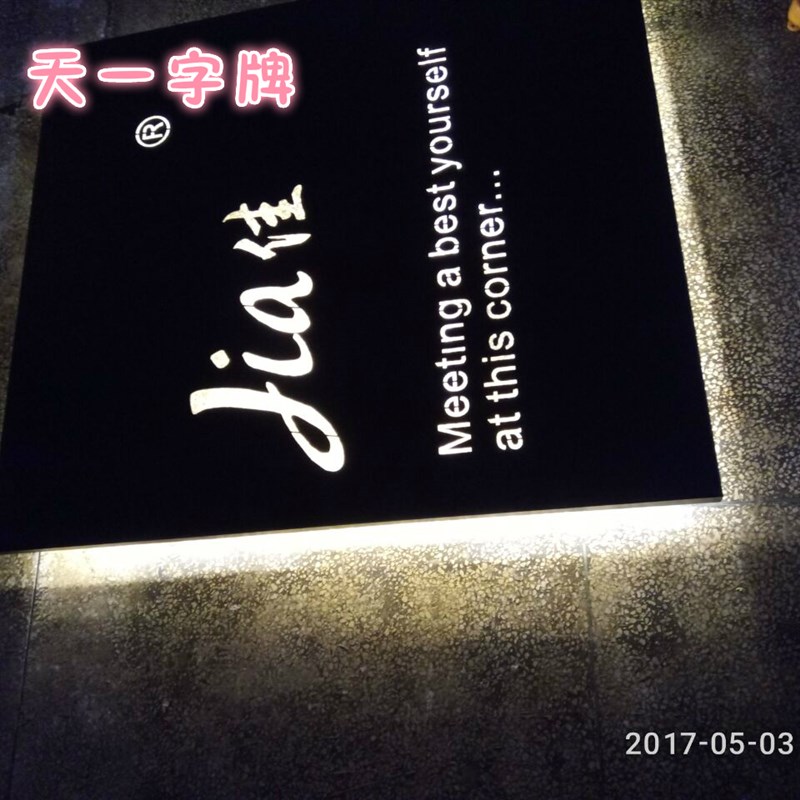 烤漆灯箱黑铁招牌设计生锈背发光字镂空雕刻铁板门头个性创意制作