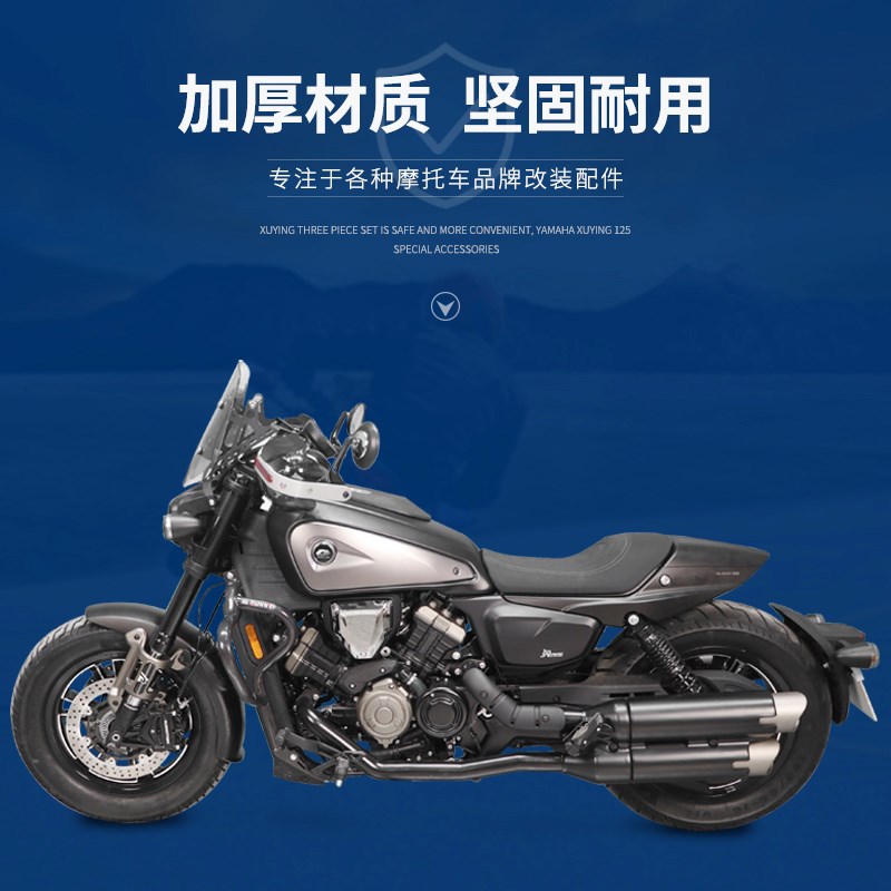 适用钱江闪600前挡泥板摩托车QJ600-12B加长挡水板泥瓦盖改装配件