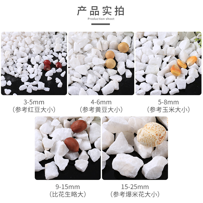 石英砂颗粒枯山水白砂造景细沙酒店垃圾桶灭烟白沙烟灰沙子石英沙