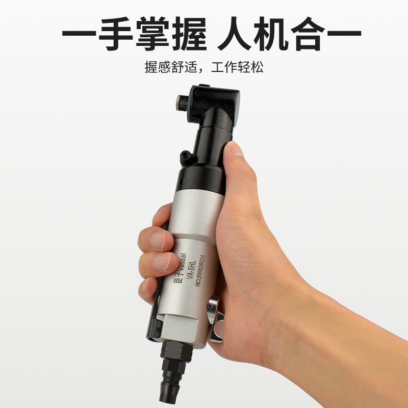 臣子直角气动螺丝刀工业级90度弯头气批螺丝批风动改锥5H10H风批