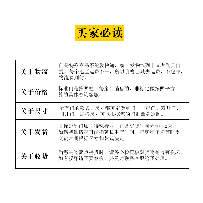 半波不锈钢门不锈钢房门 卧室门不锈钢防盗门阳台玻璃门车库单门
