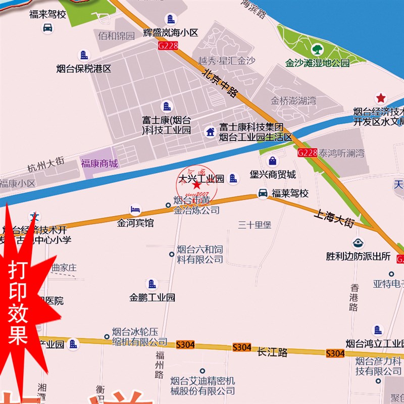打印定制订做高清区域烟台经济技术开发区装饰画实用地图挂轴