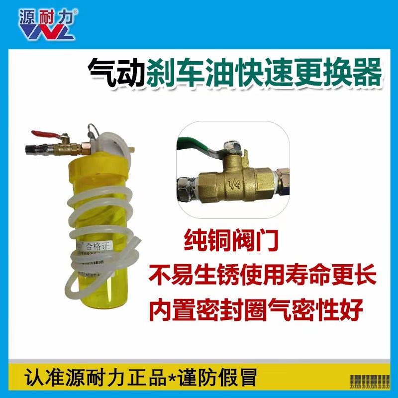 车煞车油快速更换器自动车煞车泵排空抽油器工具,摩托车/装备/配件,摩托车维修工具,淘宝优惠券,粉丝福利购,淘宝优惠卷