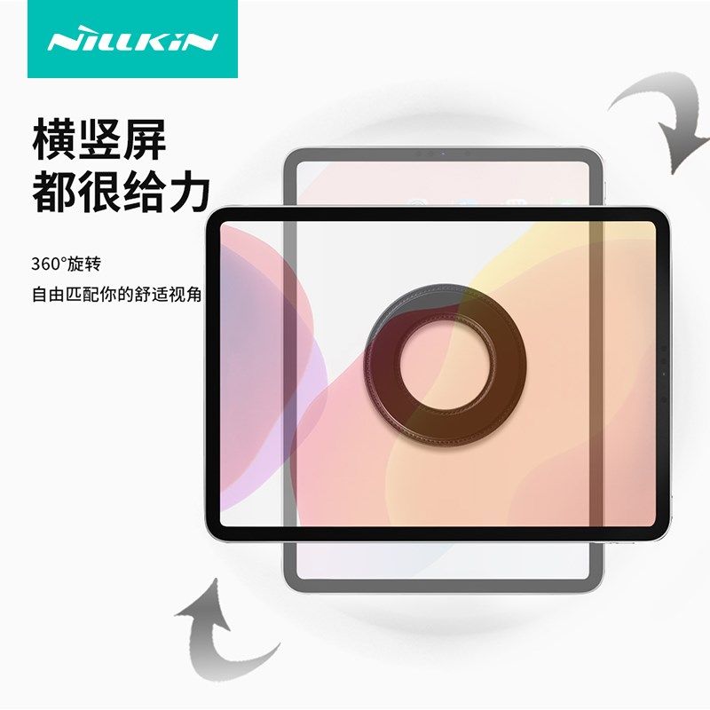 耐尔金 平板电脑车载磁吸片磁立支架平板通用免打孔无痕胶粘式仿,3C数码配件,平板电脑支架,淘宝优惠券,粉丝福利购,淘宝优惠卷