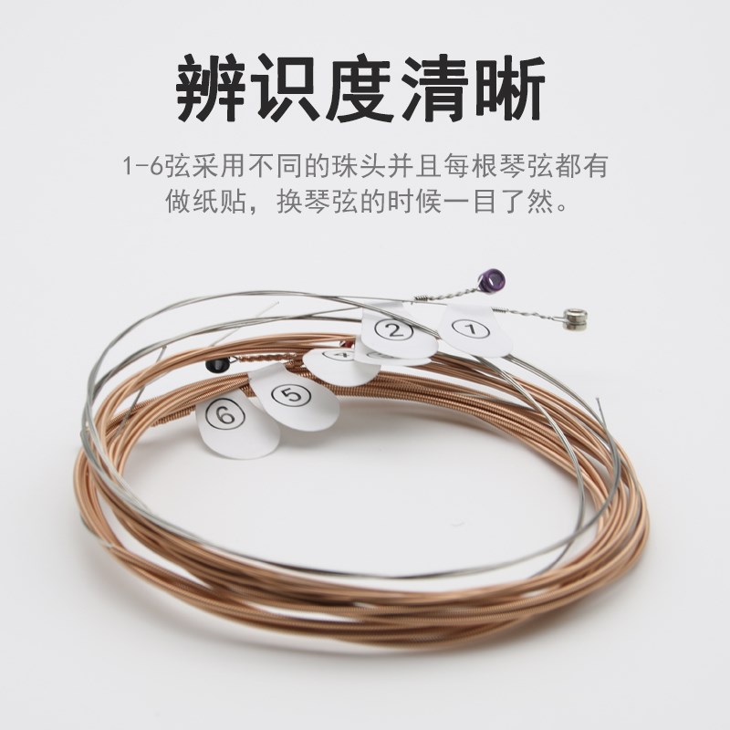 吉他琴弦民谣木吉他镀膜防锈弦线男女初学进阶全吉它弦吉他配件