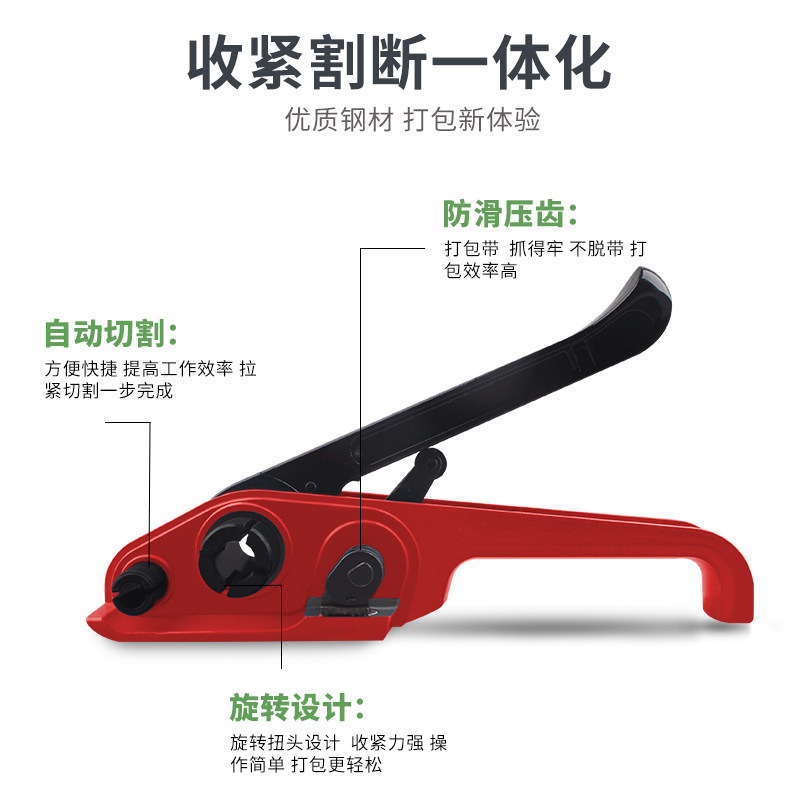 塑钢带手动手工打包装塑料打包带拉紧器打包钳包装捆扎