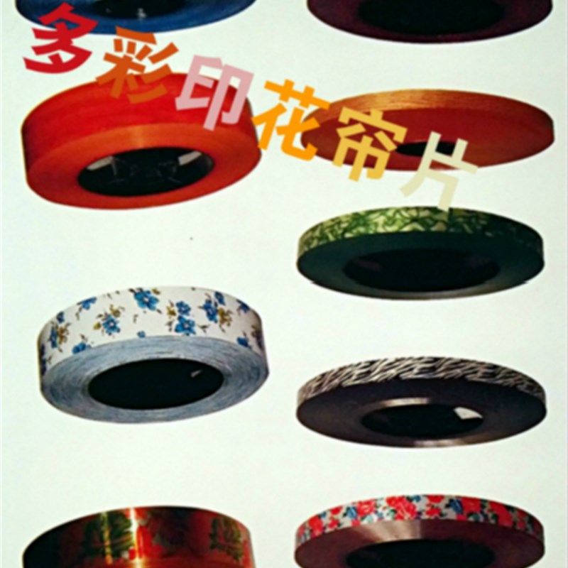 百叶窗帘卷帘办公室浴室阳台书房卧室遮光卫生间防水防油手拉定制