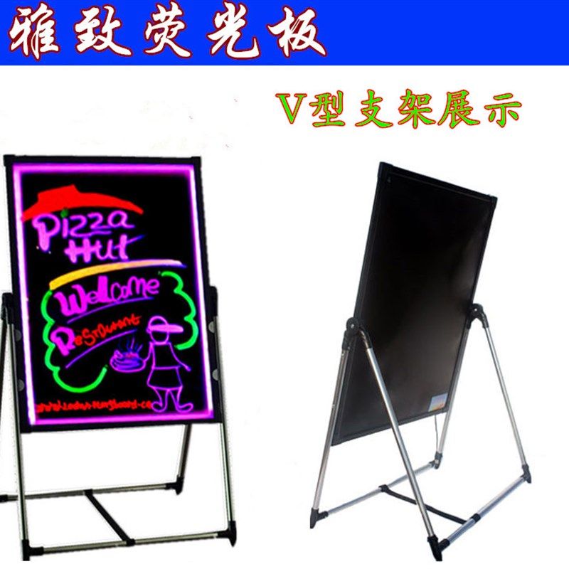 电子荧光板支架专用型锈钢展示支架 发光小黑板支架广告牌支架