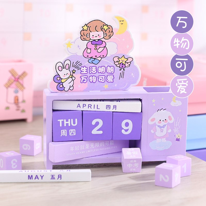 韵轩木质创意实用日历2024龙年新款台历活页日程本创意个性搞怪解