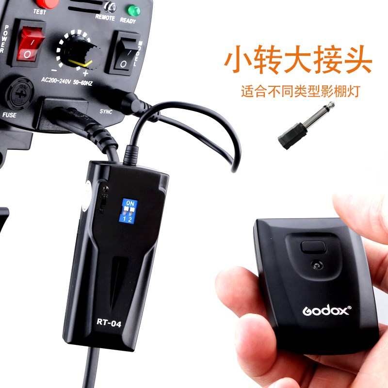 神牛 RT-0 触发器影室闪光灯引闪器摄影棚快门同步外拍灯触发器