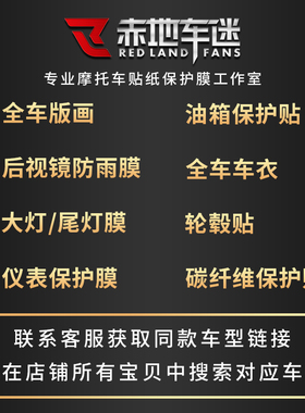 适用升仕ZON轮毂轮胎反光字母防水纸装饰改装