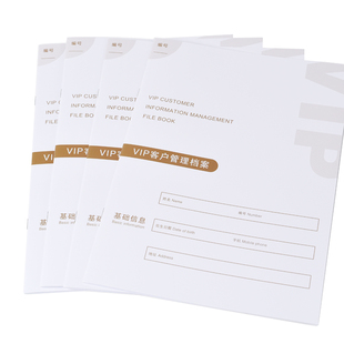 皮肤身体问诊一人一本登记档案本院客户养生护理消费记录表