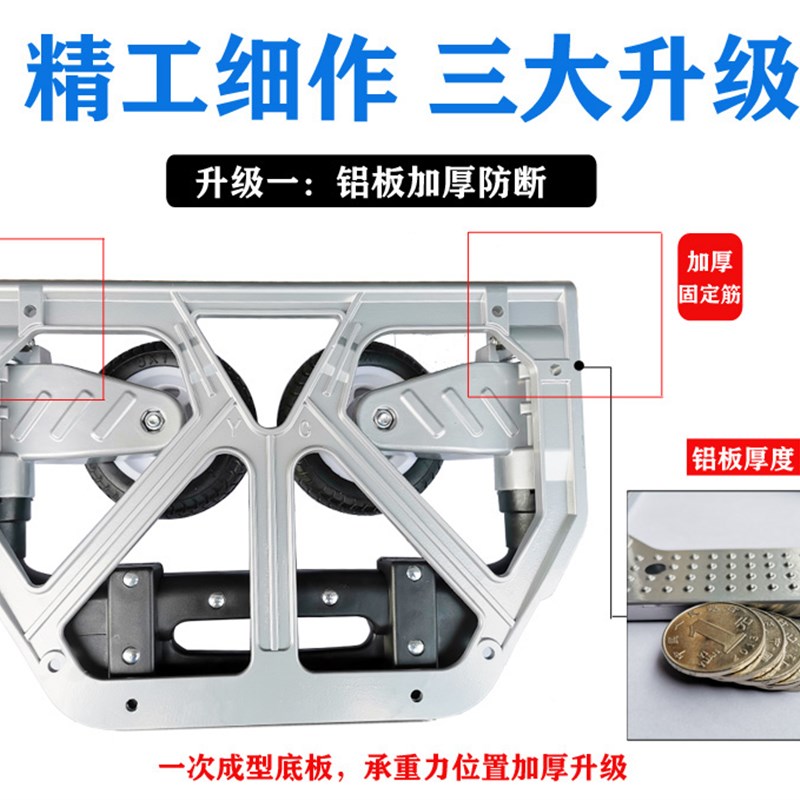 家用爬楼手拉车便携折叠小拉杆车行李车拖车手推车铝合金底板