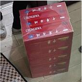 袋 玻璃水口乐包装 收缩膜矿泉水热缩膜9丝饮料包装 膜