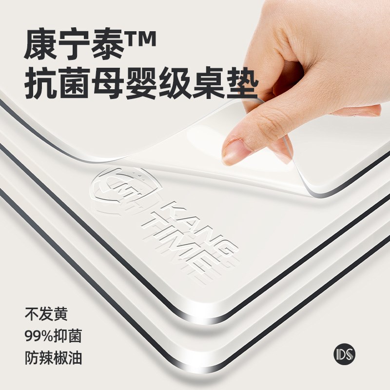 免洗防油防水防烫软玻璃餐桌垫pc桌布茶几桌子桌面保护桌垫