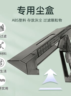 适配石头 M扫地机机器人集尘盒 O2垃圾灰尘盒