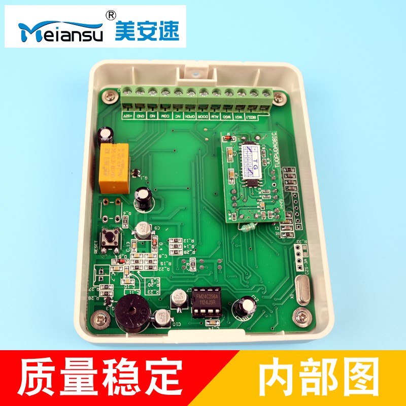 ID密码门禁机IC办公室密码机EM门禁机WG26门禁读卡头盘门禁门禁机