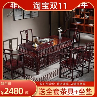 功夫泡茶桌茶具装一体中式客厅全实木梨木茶几红木茶台椅