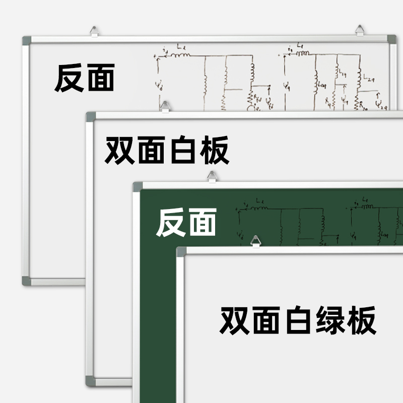 智宝臻品小黑板家用教学可擦写面磁性挂墙式儿童白板写字板磁吸无