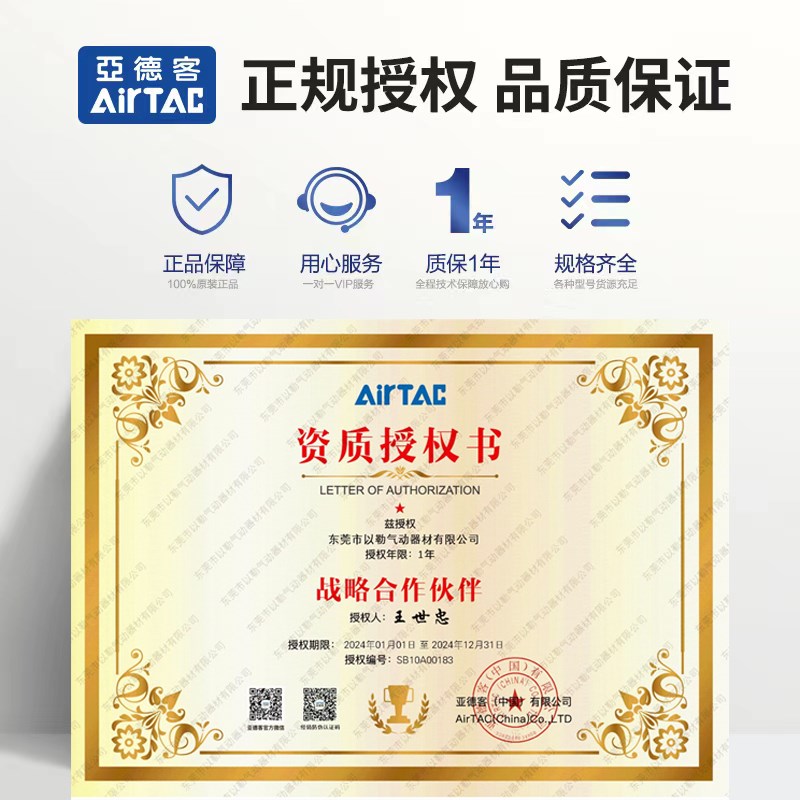 亚德客薄型气缸ACQ12/16/20/25/32/40/63/80/*10X15X20X30X40X50