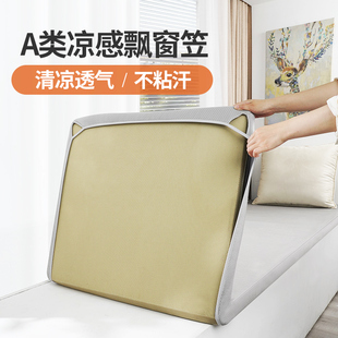 夏季飘窗罩拆洗类冰丝凉感凉席飘窗定制飘窗垫子洗