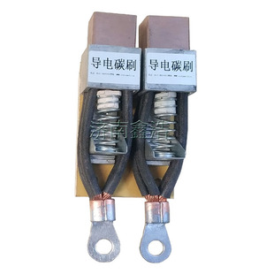 变位机导电碳刷焊接地线旋转摩擦压紧导电线装置氩弧自动焊四线