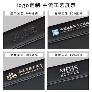 皮革会议垫板夹酒店商务办公签字文件夹板会议室写字板垫杯垫黑色