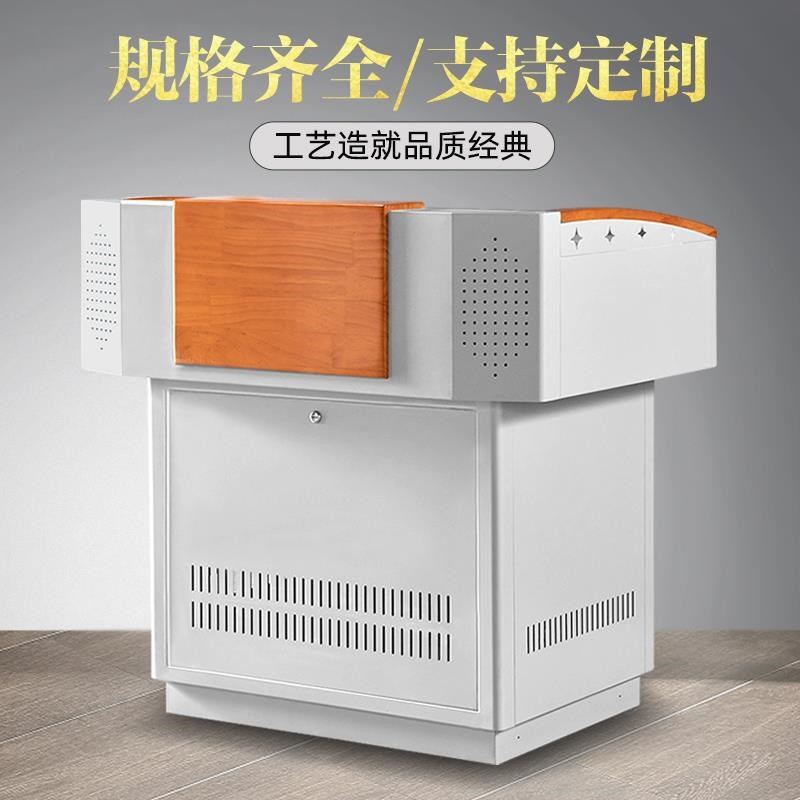 钢制讲台电教中控讲桌多媒体讲台班班通讲台教师教室讲台桌演讲台