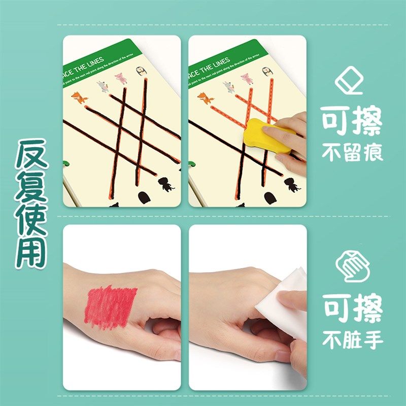 控笔训练幼儿园早教擦写数字描红本儿童练习字帖岁到宝宝学写数字,文具电教/文化用品/商务用品,控笔训练本,淘宝优惠券,粉丝福利购,淘宝优惠卷