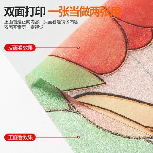 装万家爱玻璃贴纸卡通猫咪装饰厕所玻璃门防走光窗户防窥磨砂膜