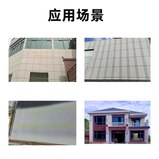 外墙真石漆分格线胶带强粘外仿石漆外墙装饰线条水包砂沙瓷砖纸分