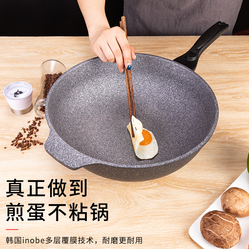 韩国进口麦饭石不粘锅大炒锅炒菜锅汤锅不粘无烟家用电磁炉通用