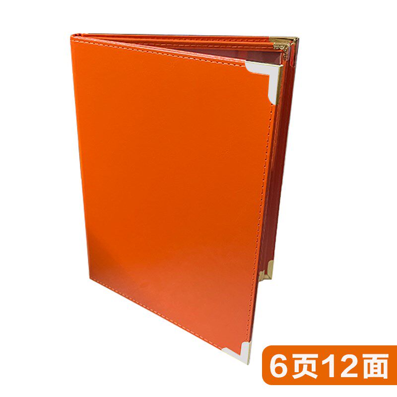 A4橙色皮革本活页菜谱本菜单活桌牌/台牌