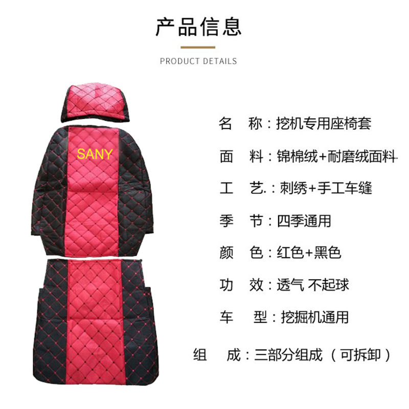 斗山大宇挖掘机D5 0 1  2 00-7-9挖机座椅座坐垫