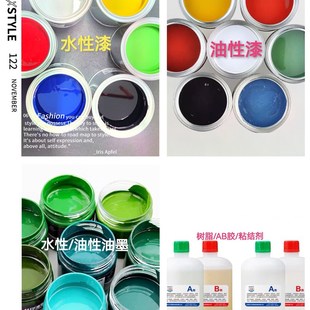 水性漆附着力增强剂 水性涂料增粘剂 水性硅烷偶联剂 油漆油墨