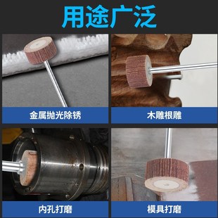 *加长杆活柄百叶小磨头深孔内壁抛光纱布头