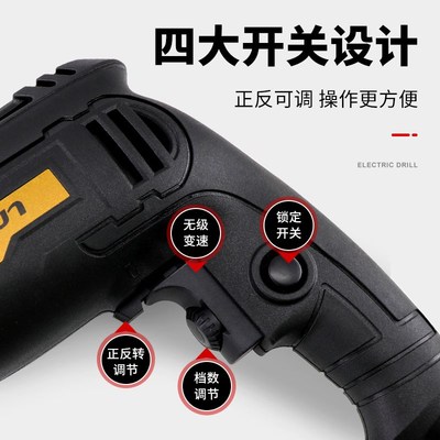 金尚手电钻手枪钻电转家用电动手钻打孔电动工具小型螺丝刀