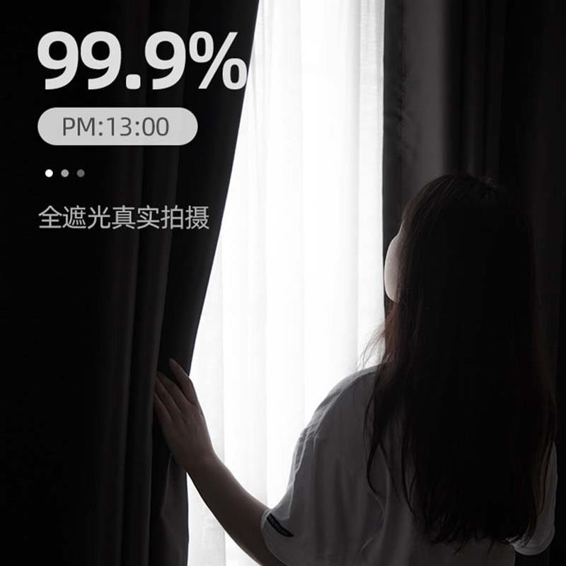 窗帘女生卧室飘窗免打孔伸缩杆窗户帘家用全遮光女孩子房间高级感