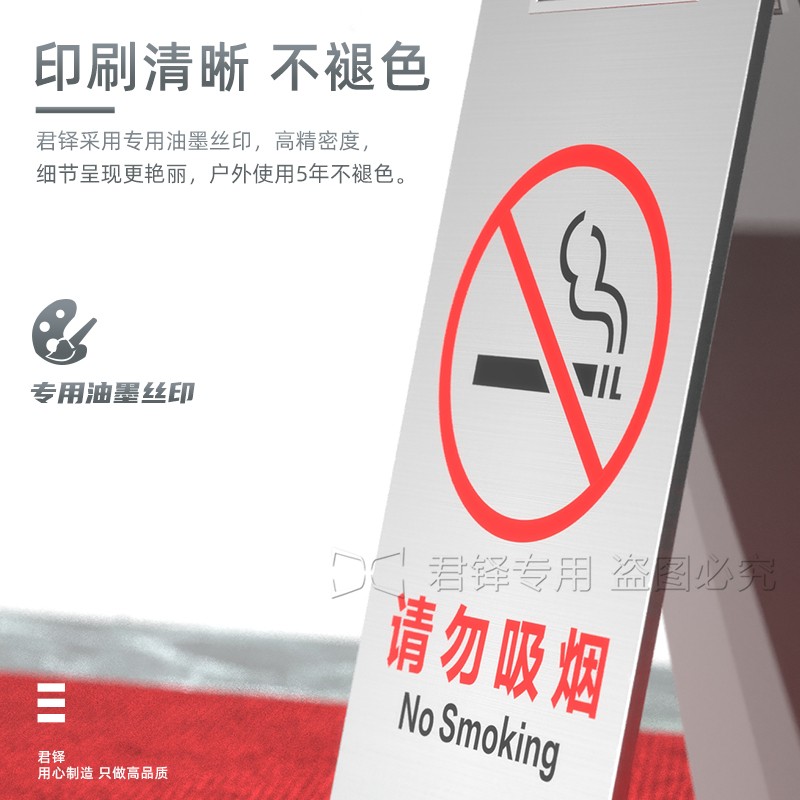 不锈钢禁止停车指示牌请勿泊车告示专用警示牌校停车A字牌定制
